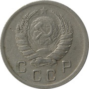 10 Kopecks 11 orbits obverse image