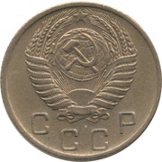 10 Kopecks 16 orbits obverse image