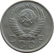 10 Kopecks 15 orbits obverse image
