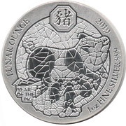 50 Amafaranga Year of the Pig reverse image