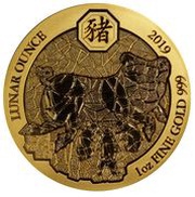100 Amafaranga Year of the Pig, Rwanda, 2019 reverse image