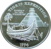 10 Tālā - Tanumafili II Building of the Tigris, Samoa, 1994 reverse image