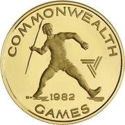 100 Tala - Tanumafili II Commonwealth Games, Samoa, 1982 reverse image