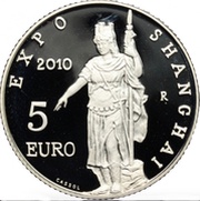 5 Euros Shanghai Expo reverse image