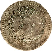 40 Para - Husayn reverse image