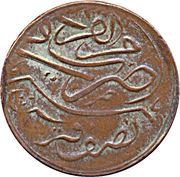 ½ Qirsh - Abd al-Azīz Mecca reverse image