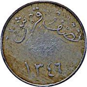½ Qirsh - Abd al-Azīz Hejaz and Nejd and Dependencies; countermarked "65" reverse image