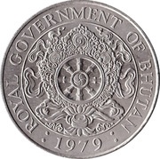 1 Ngultrum non-magnetic obverse image