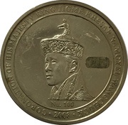 100 Ngultrums - Jigme Khesar Namgyel Coronation obverse image