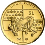 1 Dollar Year of the Monkey reverse image