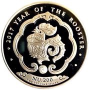200 Ngultrum Year of the Rooster reverse image