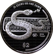 2 Dollars Year of the Snake, Singapore, 2013 reverse image