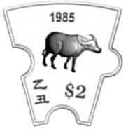 2 Dollars Year of the Ox, Singapore, 2014 reverse image
