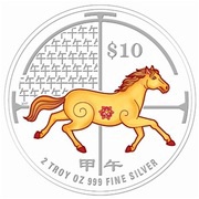 10 Dollars Year of the Horse, Singapore, 2014 reverse image