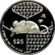 25 Dollars Year of the Rat, Singapore, 2008 reverse image
