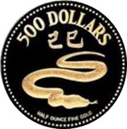 500 Dollars Year of the Snake, Singapore, 1989 reverse image