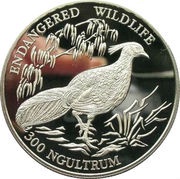 300 Ngultrums Kalij Pheasant reverse image