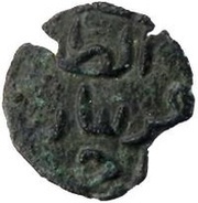 1 Fals - Muhammad al-'Adil al-Zaffir obverse image