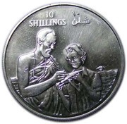 10 Shillings 10th Anniversary of Republic reverse image
