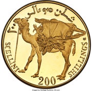 200 Shillings Independence, Somalia, 1970 reverse image
