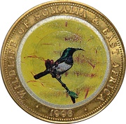 250 Shillings Wildlife of Somalia and East Africa reverse image