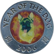 250 Shillings German Shephard, Somalia, 2006 reverse image