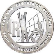 1 Rand Year of Disabled People, South Africa, 1986 reverse image