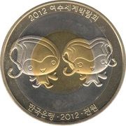 1000 Won EXPO 2012 obverse image