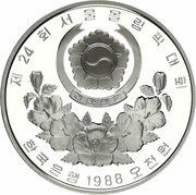 5000 Won Boys spinning top obverse image