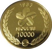 10 000 Won Kyeonghoeru Pavillon reverse image
