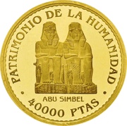 40 000 Pesetas Abu Simbel, Spain, 1996 reverse image