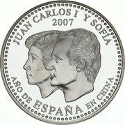 10 Euros - Juan Carlos I Year of Spain in China obverse image
