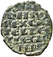 Dinero - Alfonso X 1st Granada war obverse image