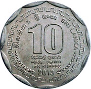10 Rupees Kilinochchi, Sri Lanka, 2013 reverse image