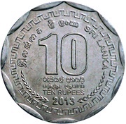10 Rupees Kurunegala, Sri Lanka, 2013 reverse image