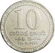 10 Rupees 75th Anniversary Sri Lanka Signal Corps, Sri Lanka, 2018 reverse image