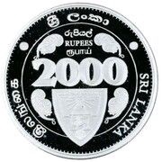 2000 Rupees Ananda College reverse image