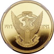 100 Pounds Conservation obverse image