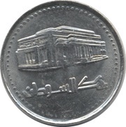 20 Dinars obverse image