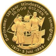 50 000 Gulden 125 years of Hindu Immigration reverse image