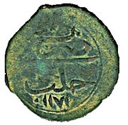 5 Para - Mustafa III reverse image