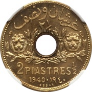 2½ Qirsh / Piastres Essai reverse image