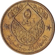 5 Qirsh 3 stars on shield reverse image