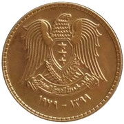 5 Qirsh obverse image