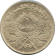 1 Pound reverse image