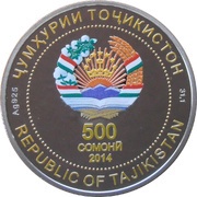 500 Somoni Opera obverse image