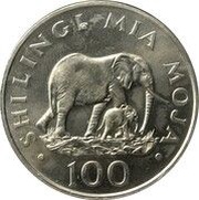 100 Shilingi Conservation reverse image