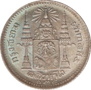 1 Salueng - Rama V With date, Thailand, 1901-1908 reverse image