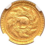 2½ Baht "Paddueng" - Rama V official restrike reverse image
