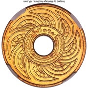 10 Satang - Rama V Gold obverse image